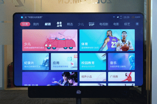TCL旋轉屏電視評測 