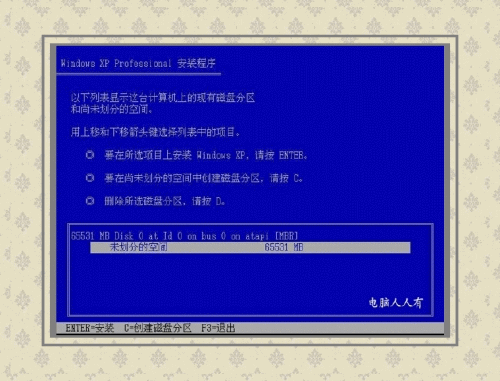 硬盤安裝操作系統