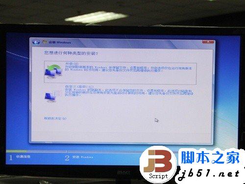 簡單易上手 SSD裝Win7系統的三種辦法 