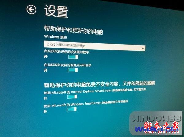 Win8/Win7雙系統安裝圖文教程