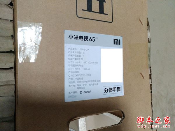 小米電視3s 65寸全面深度評測圖解: 4999元小米電視3s值得買嗎？