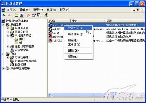 電腦怎么重裝系統，如何重裝系統步驟圖解