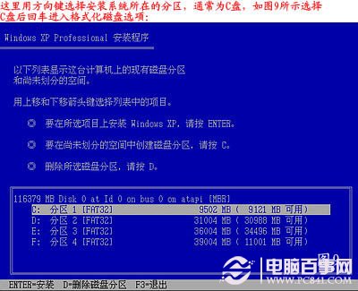 電腦怎么重裝系統，如何重裝系統步驟圖解
