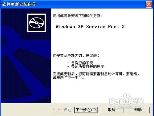 如何裝xp系統