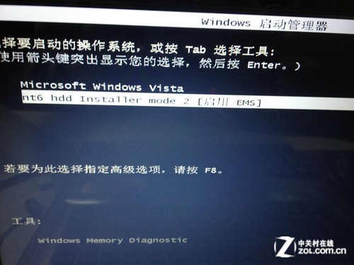 安裝win8教程 