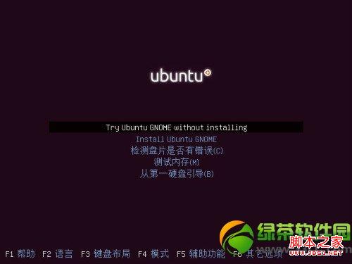 ubuntu13.04友幫拓系統圖文安裝教程-圖2