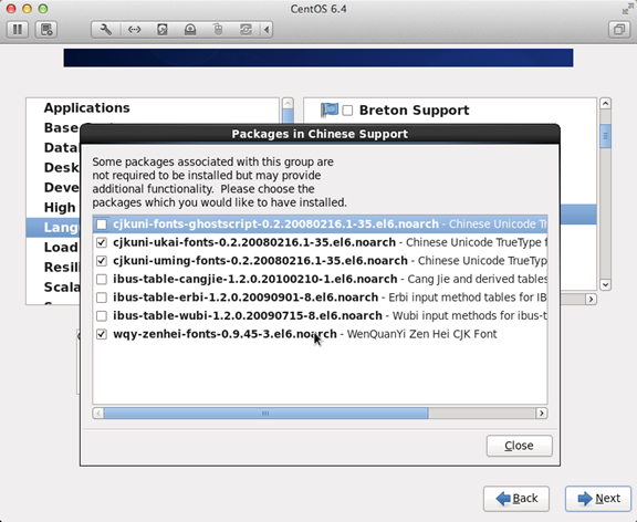 centos 6.4安裝教程