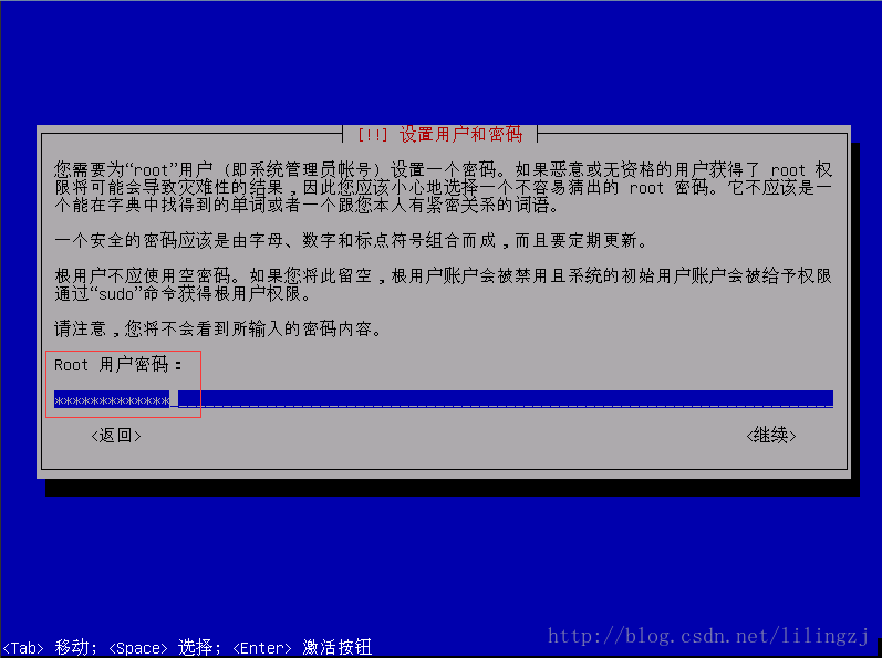 設置root管理員賬號密碼