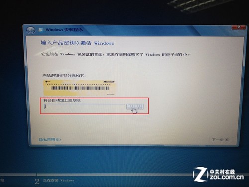 安裝win8教程 