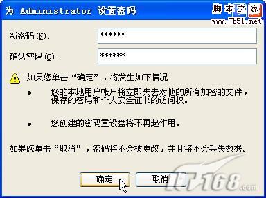 怎么重裝系統，重裝xp系統圖文教程