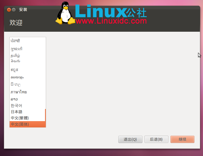 Windows XP硬盤安裝Ubuntu 11.10雙系統全程圖解