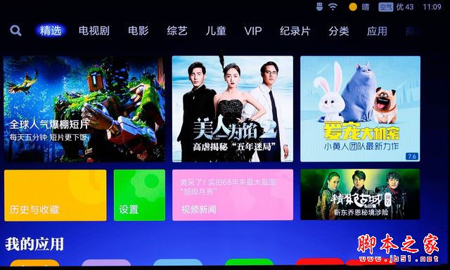 小米盒子3s值得買嗎？小米盒子3s詳細評測圖解