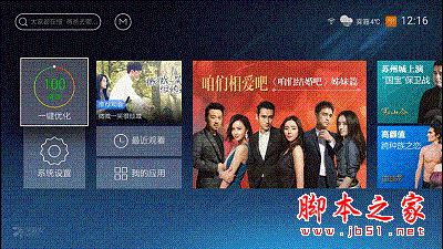 天貓魔盒M17和小米盒子3C哪個比較好？小米盒子3C和天貓魔盒M17全面區別對比評測圖解