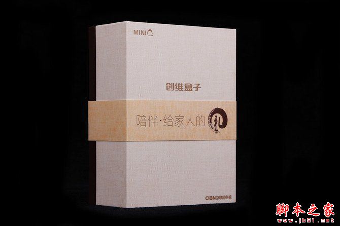 小巧強悍 創維miniQ企鵝電視盒子評測