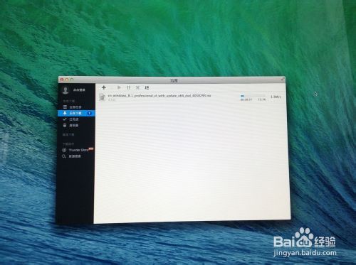 Mac U盤安裝windows7、8及8.1