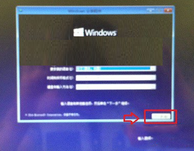 大白菜u盤安裝win10系統圖文教程