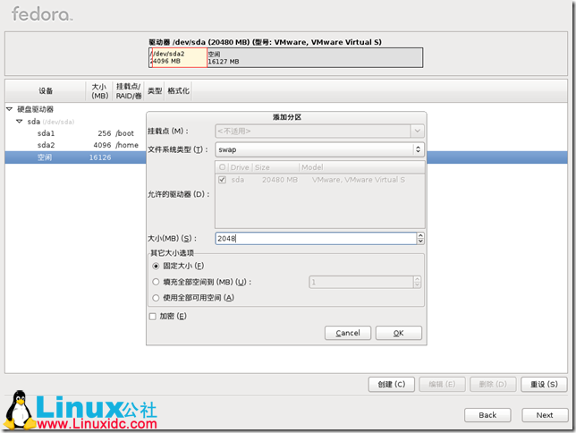 Fedora,Fedora安裝,Fedora 16