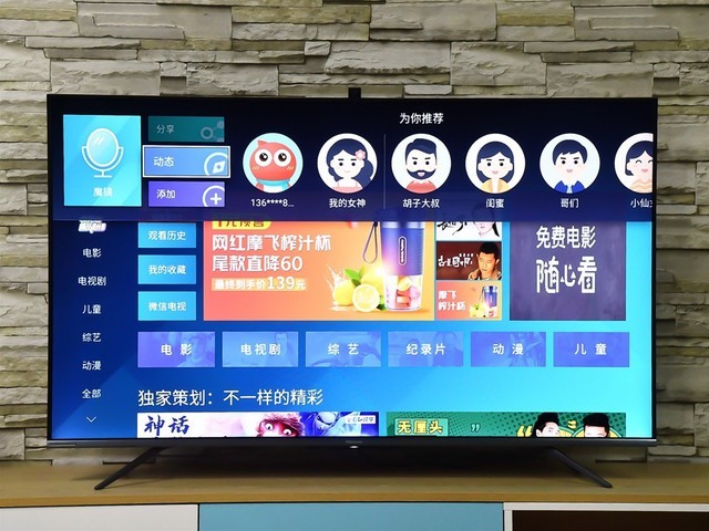 海信評測 