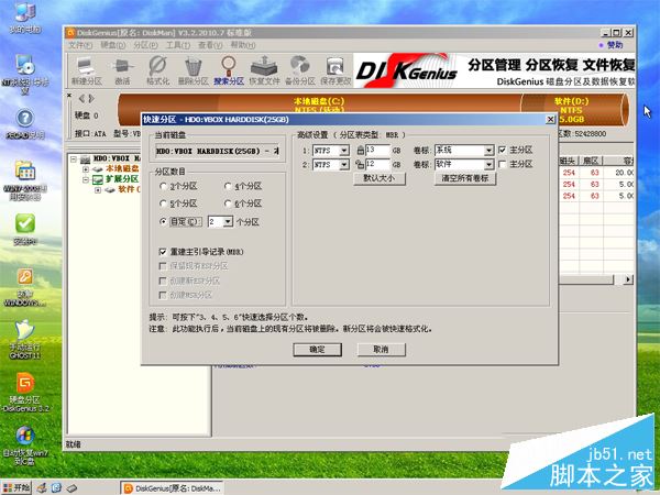 系統盤怎么重裝系統？使用系統盤重裝系統的詳細圖文教程