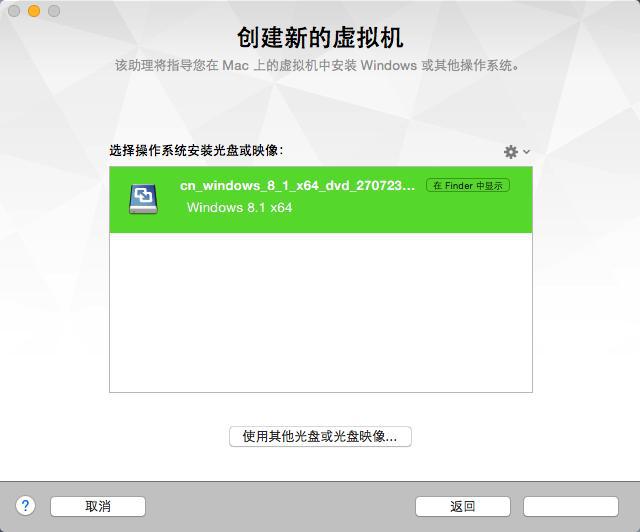 不做2B青年！Mac虛擬機裝Windows哪家強？