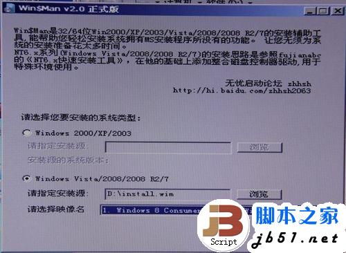 神舟飛天A10
