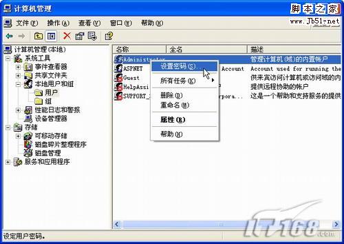怎么重裝系統，重裝xp系統圖文教程