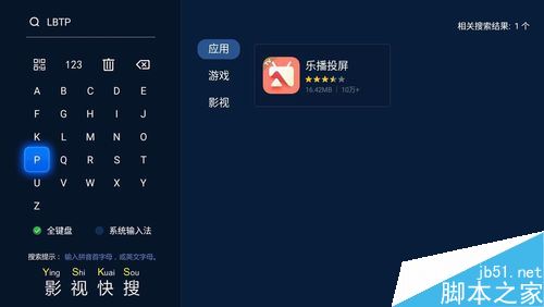 TCL電視怎么投屏？TCL電視手機鏡像投屏教程