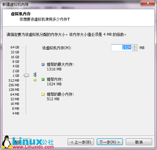 VMware9安裝Ubuntu 12.10圖文詳細教程
