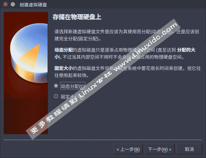 Ubuntu 16.04下使用VirtualBox虛擬機安裝Windows XP