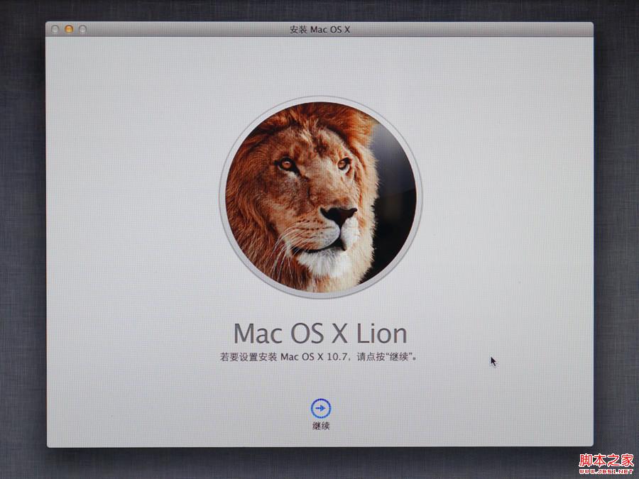 U盤實例：重裝蘋果系統的對策