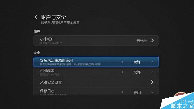 小米盒子3增強版測評：脫胎換骨 終于“燒”起來