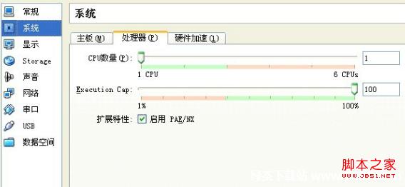 烏班圖系統Ubuntu 12.04安裝教程(圖文詳解)