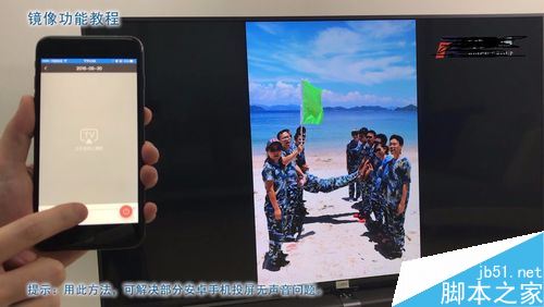 TCL電視怎么投屏？TCL電視手機鏡像投屏教程