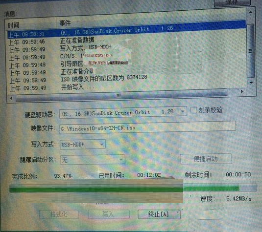 大白菜u盤安裝win10系統圖文教程