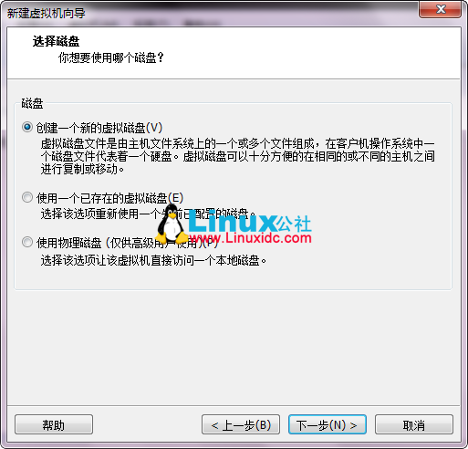 VMware9安裝Ubuntu 12.10圖文詳細教程