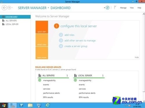 震撼登陸！Windows Server 8體驗搶先看 