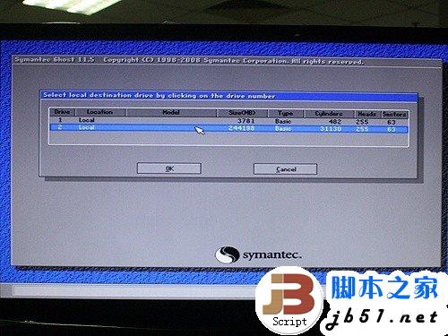 簡單易上手 SSD裝Win7系統的三種辦法 