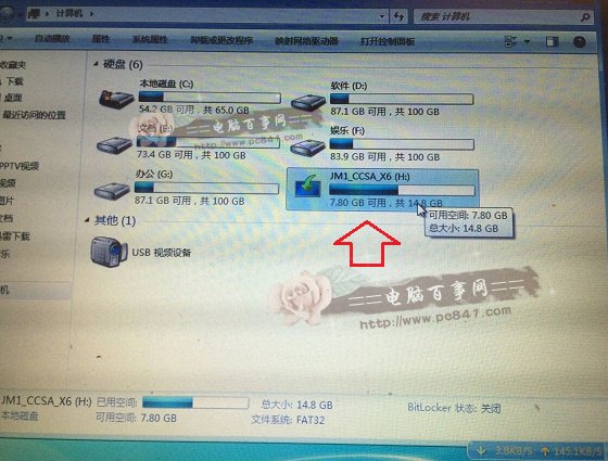 Windows10怎么安裝 U盤安裝Win10預覽版圖文教程