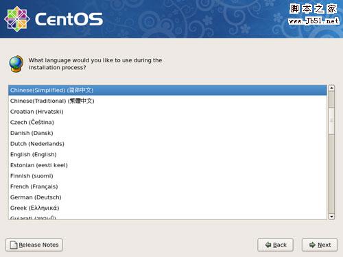 CentOS操作系統安裝教程