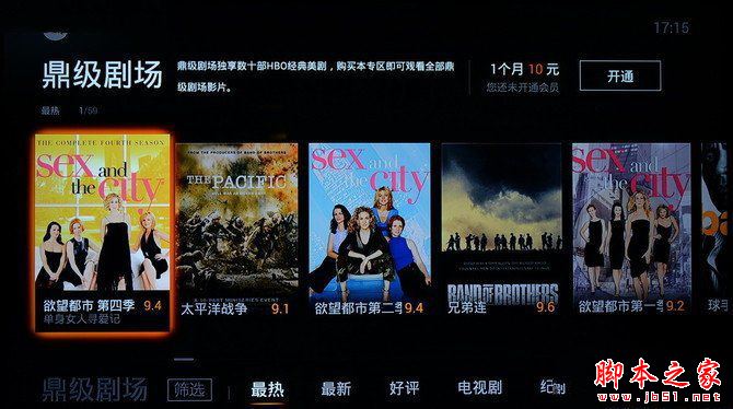 騰訊視頻合作 海量智能應用