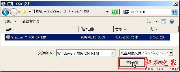 能夠在沒有光驅的電腦上安裝Windows 7 - 武林網 - 