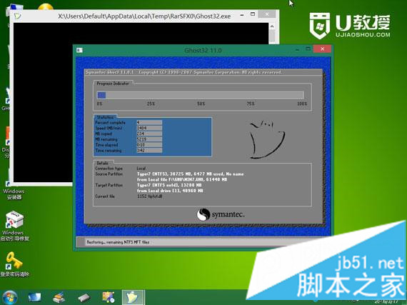 戴爾筆記本自帶win10換win7系統步驟7