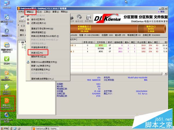 系統盤怎么重裝系統？使用系統盤重裝系統的詳細圖文教程