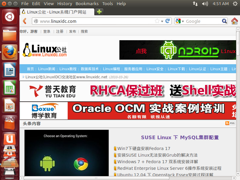 VMware9安裝Ubuntu 12.10圖文詳細教程