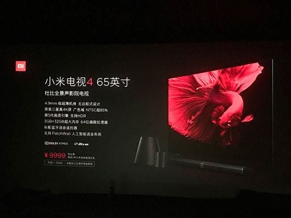 小米電視4有幾個版本？小米電視4各版本區別對比