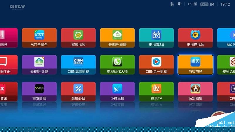 小米盒子3增強版測評：脫胎換骨 終于“燒”起來