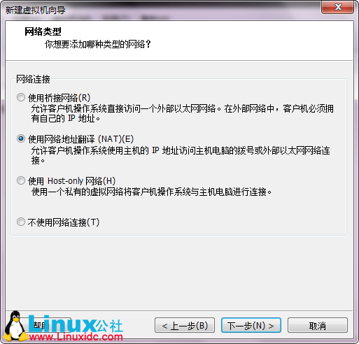 VMware9安裝Ubuntu 12.10圖文詳細教程