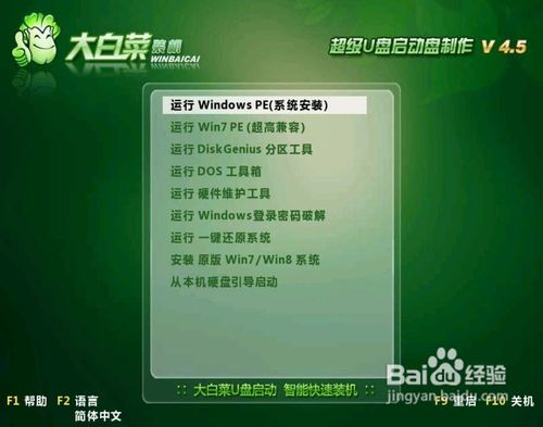 如何裝xp系統