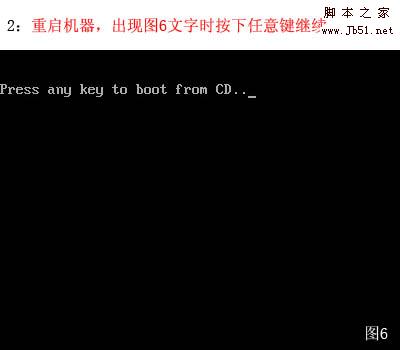 怎么重裝系統，重裝xp系統圖文教程