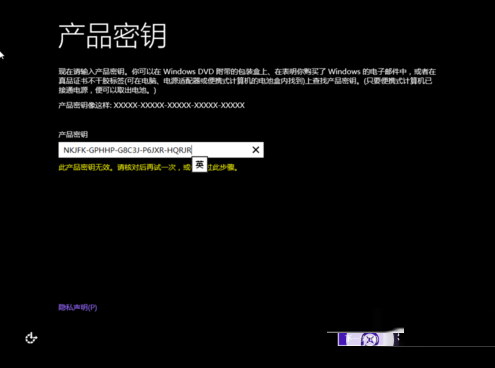 老毛桃u盤安裝win10系統圖文教程 
